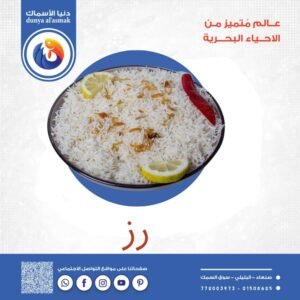 نفر رز